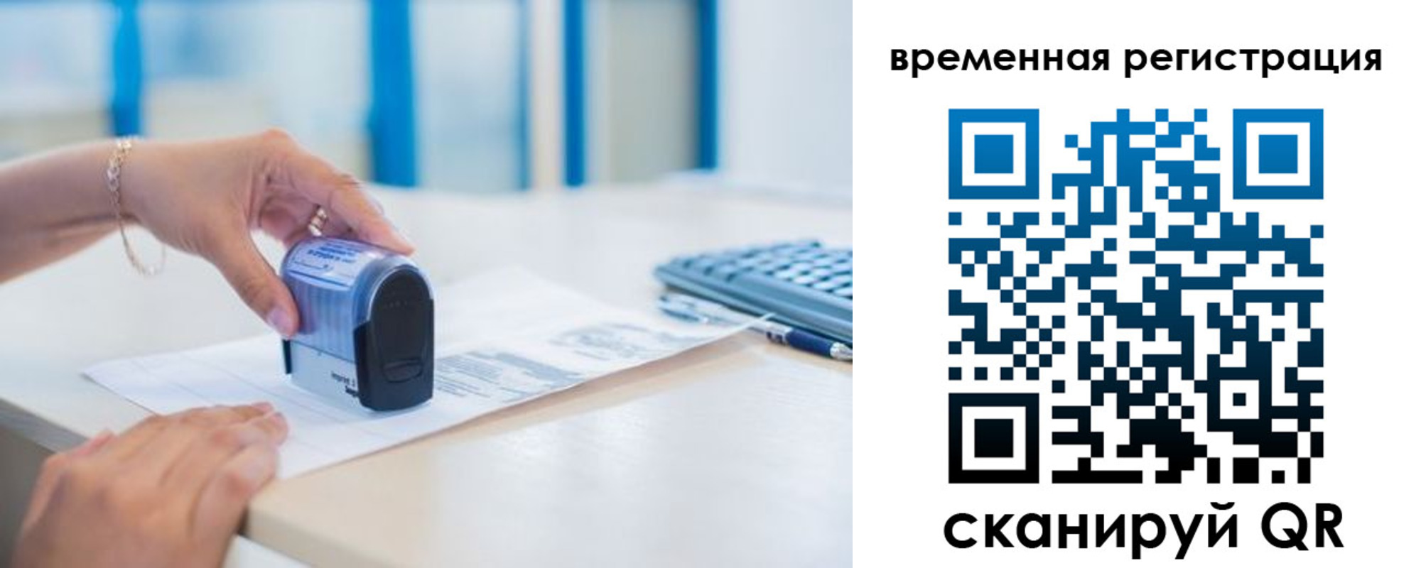 форма 3 в Иваново