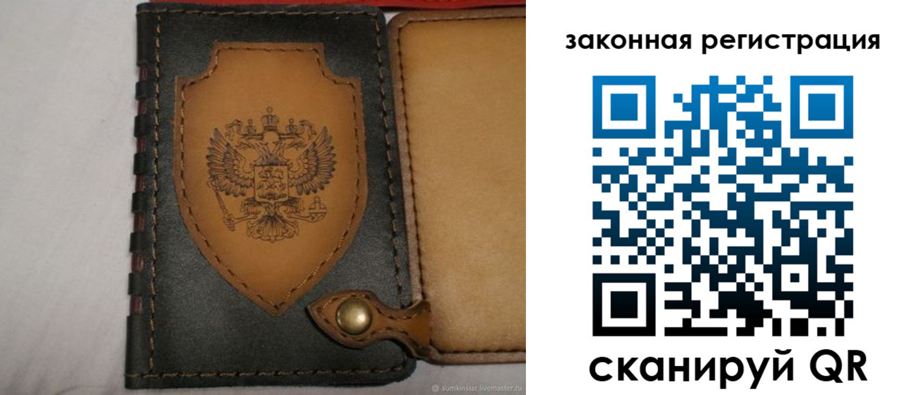 временная регистрация купить в Иваново